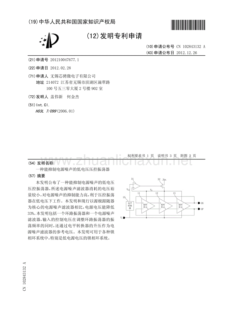 皇冠app下载安装-
字节跳动的微前端沙