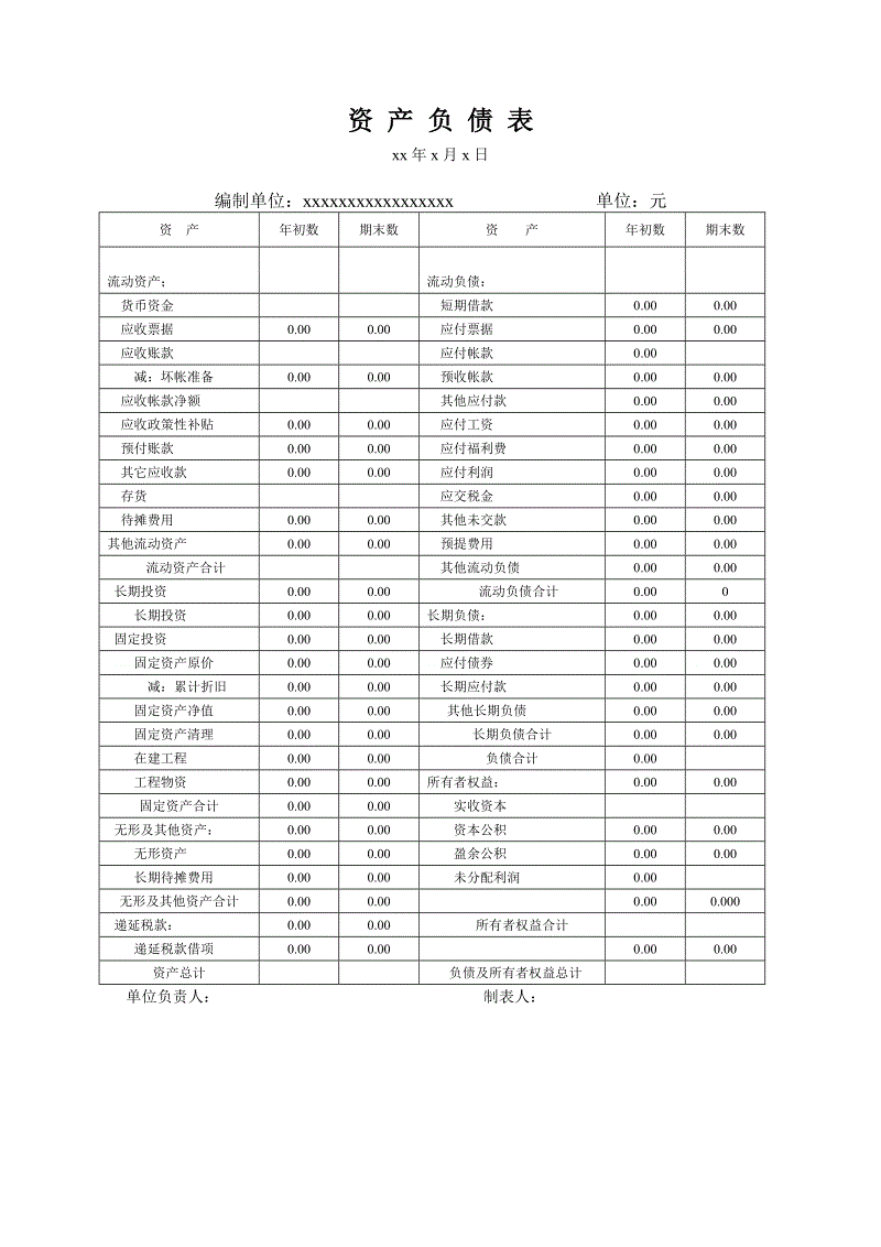 皇冠app下载安装